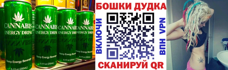 Купить где  Кушва  Cannafood марихуана 