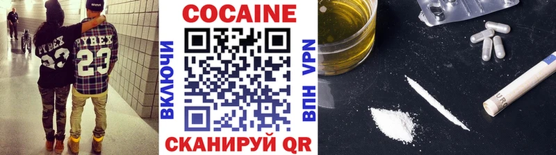 Купить  Кушва  Кокаин 99% 
