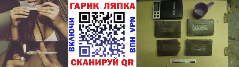 Купить где  Кушва  Гашиш индика сатива 