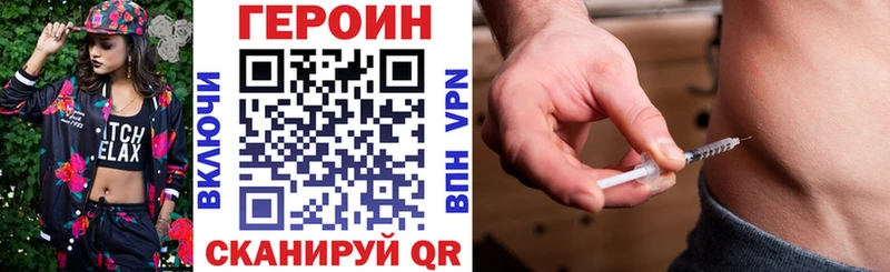 ГЕРОИН герыч  Купить  Кушва 