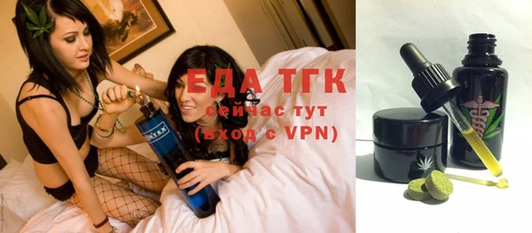 MDMA Premium VHQ Михайловка