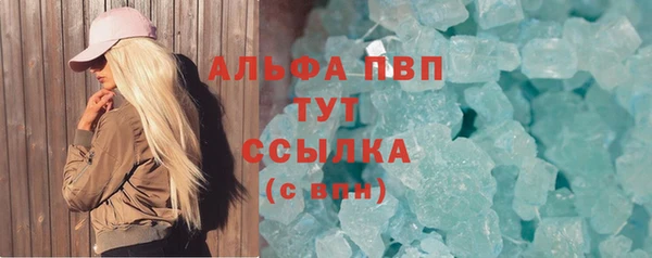 MDMA Premium VHQ Михайловка