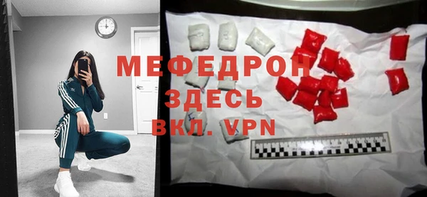 амфетамин Михайлов