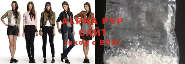 MDMA Premium VHQ Михайловка
