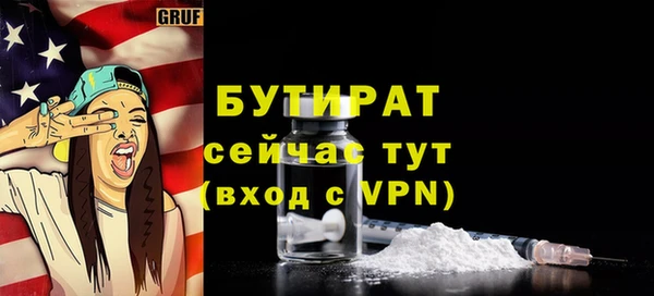 а пвп мука Михайловск