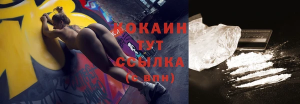 MDMA Premium VHQ Михайловка