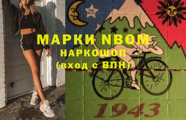 амфетамин Михайлов