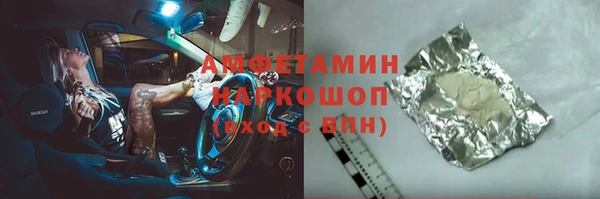 а пвп мука Михайловск