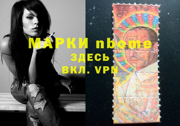 амфетамин Михайлов
