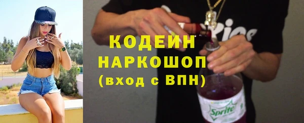 амфетамин Михайлов