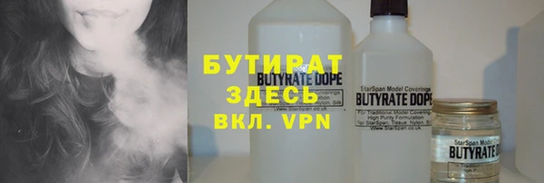 MDMA Premium VHQ Михайловка