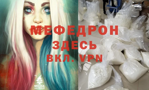 MDMA Premium VHQ Михайловка