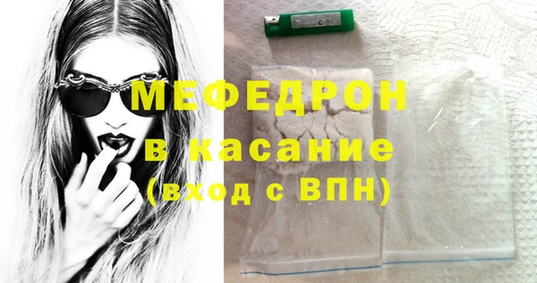 MDMA Premium VHQ Михайловка