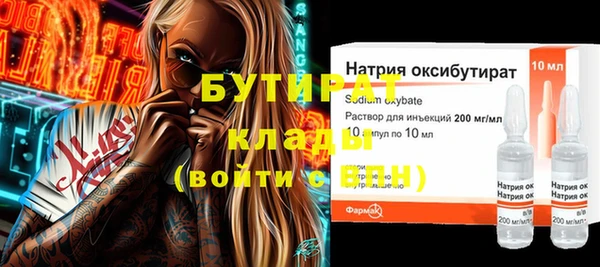 амфетамин Михайлов