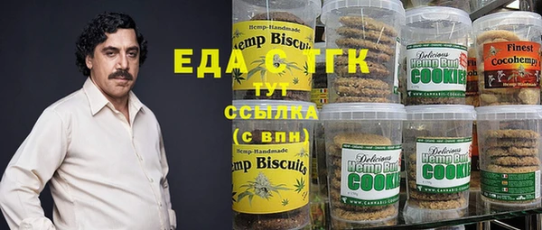 а пвп мука Михайловск