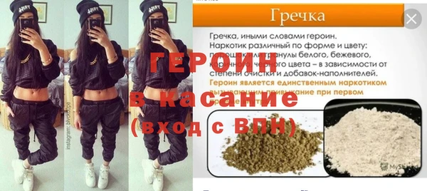 амфетамин Михайлов
