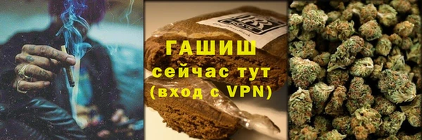 MDMA Premium VHQ Михайловка