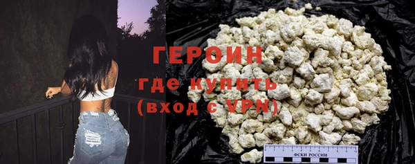 MDMA Premium VHQ Михайловка