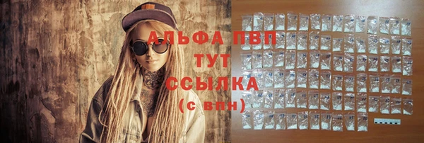 MDMA Premium VHQ Михайловка