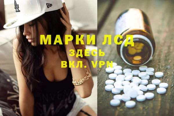 MDMA Premium VHQ Михайловка