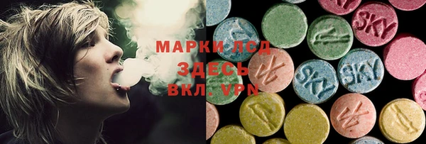 MDMA Premium VHQ Михайловка