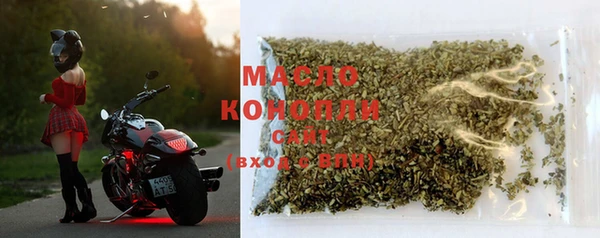 MDMA Premium VHQ Михайловка