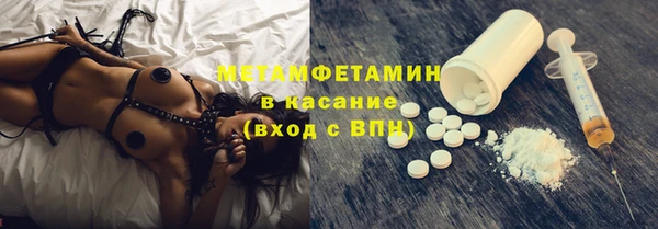 амфетамин Михайлов