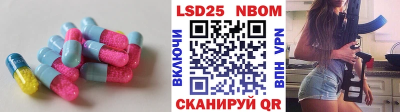 Купить  Кушва  LSD-25 экстази ecstasy 
