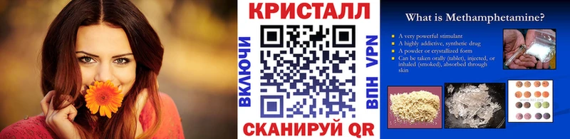 Купить закладки  Кушва  Метамфетамин мет 