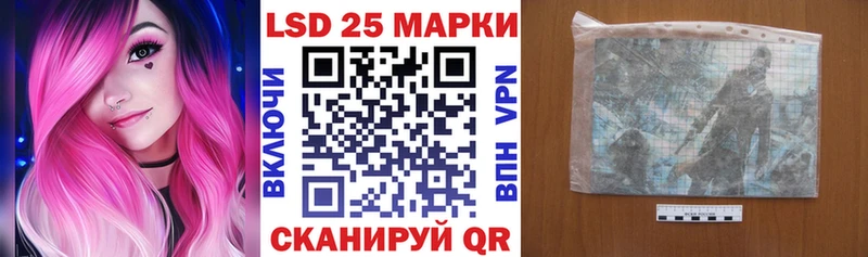 Купить закладки  Кушва  Марки 25I-NBOMe 1,8мг 