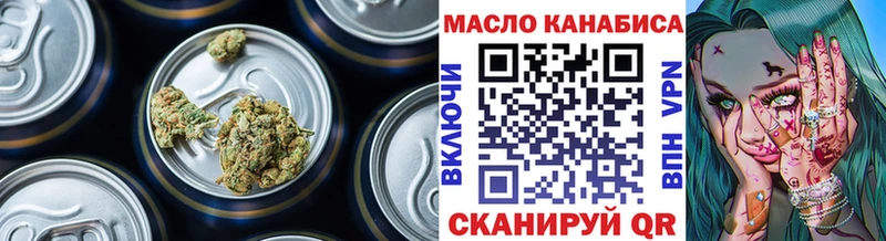 Купить  Кушва  ТГК THC oil 