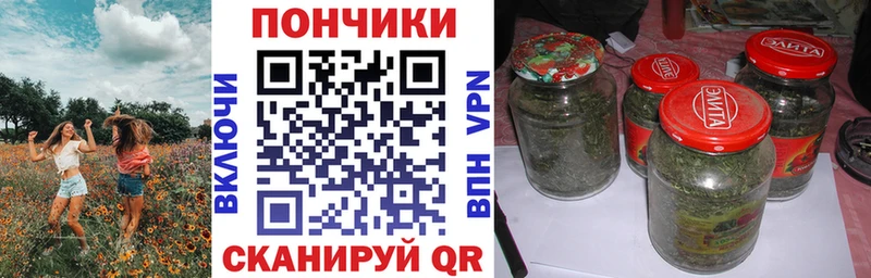 Канабис White Widow  Купить закладки  Кушва 